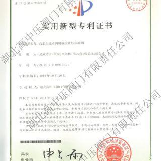                     高水頭進水閥用液控針形旁通閥-彩色                